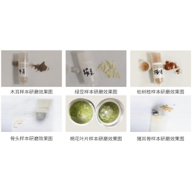 LyserPro 程序式冷凍組織破碎儀